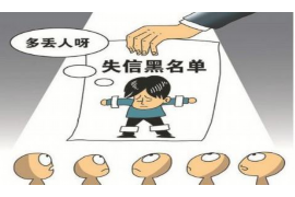 贡井贡井的要账公司在催收过程中的策略和技巧有哪些？